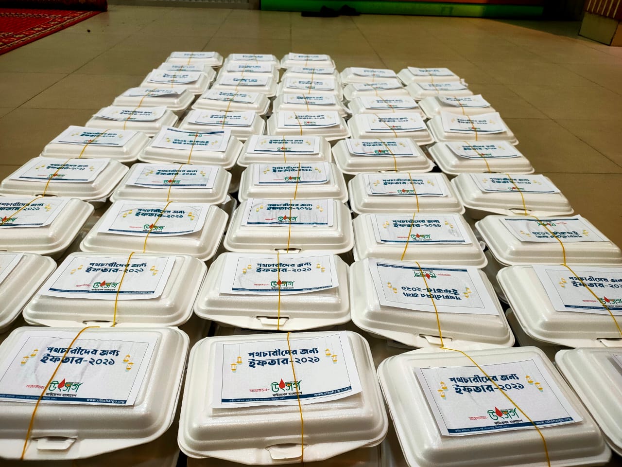 পথচারীদের জন্য ইফতার-২০২১